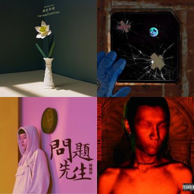 我的歌單 12