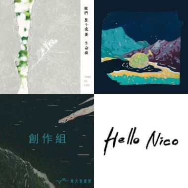 飛