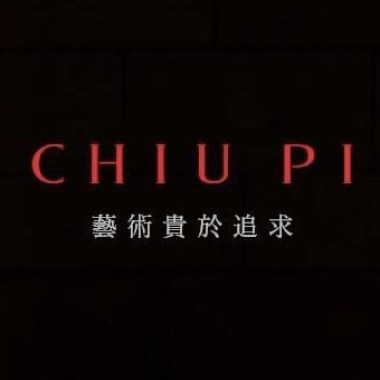 隐园之美