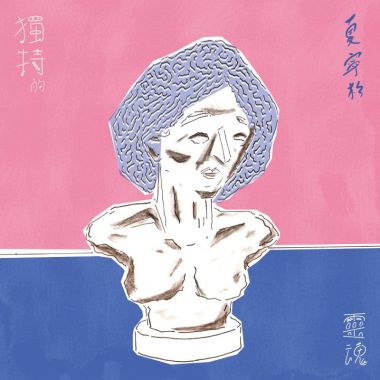 社慶