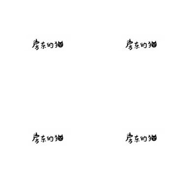 短歎