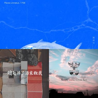 愛團