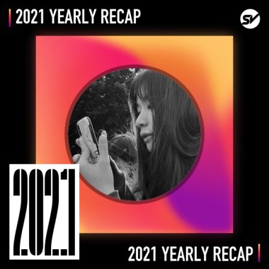 2021 個人年度精選之最