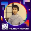 2022 個人年度精選