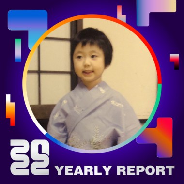 2022 個人年度精選