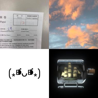 噓