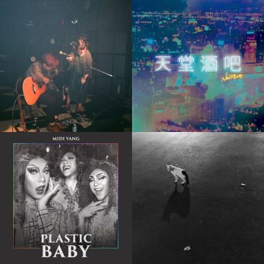 My Playlist