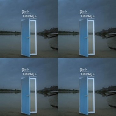 下雨的晚上