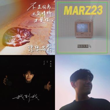 2019 年度歌單