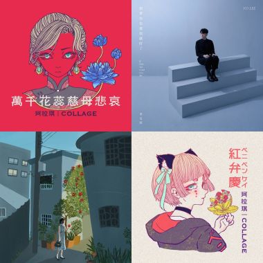 讚讚