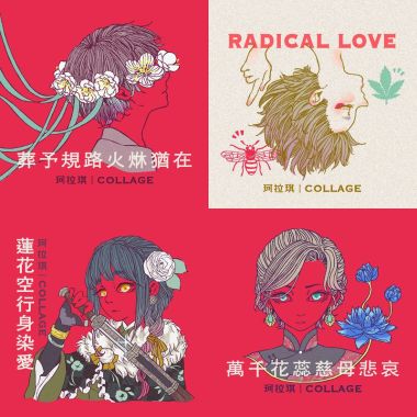 珂科齊拉
