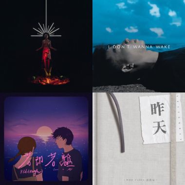 奧嗷嗷呃