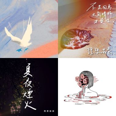 晚上