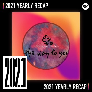 2021 個人年度精選之最