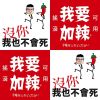 台語我愛
