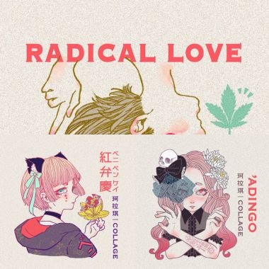 珂拉琪 collage