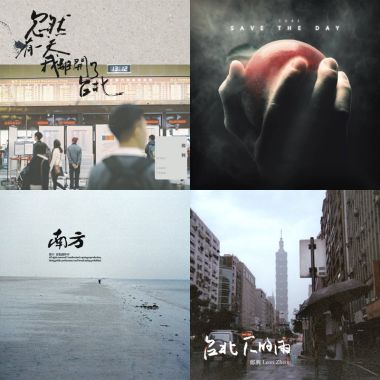 我的歌單  