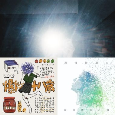 街声