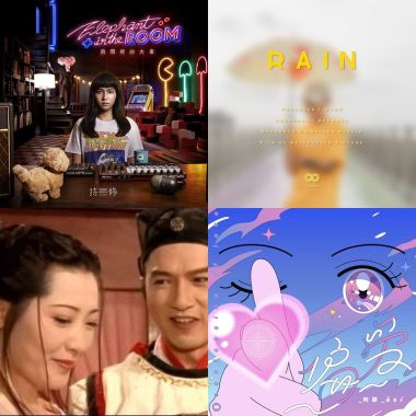 我的歌單  