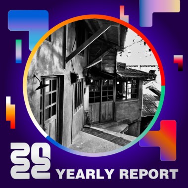 2022 個人年度精選