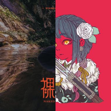 放眼無邊際的歌單