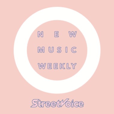 【StreetVoice新歌週報】March vol.2