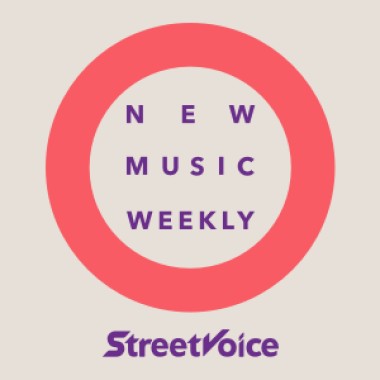 【StreetVoice新歌週報】Nov vol.1