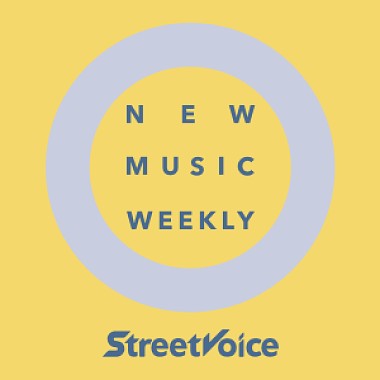 【StreetVoice新歌週報】April vol.3