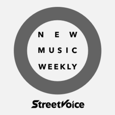 【StreetVoice新歌週報】Dec vol.3