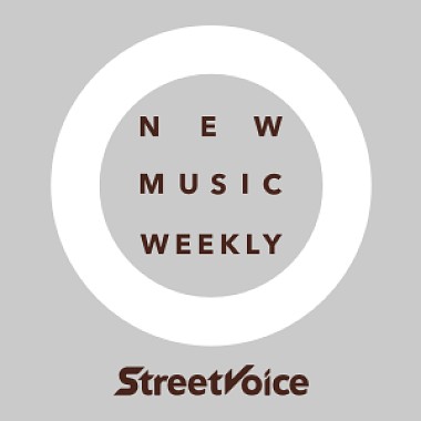 【StreetVoice新歌週報】September vol.4