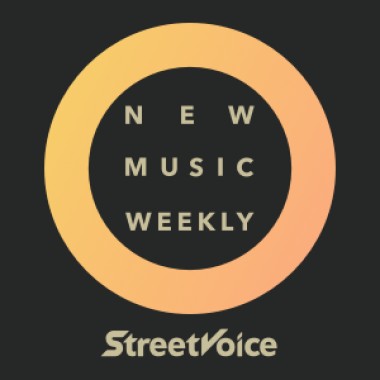 【StreetVoice新歌週報】May vol.1