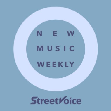 【StreetVoice新歌週報】November vol.1