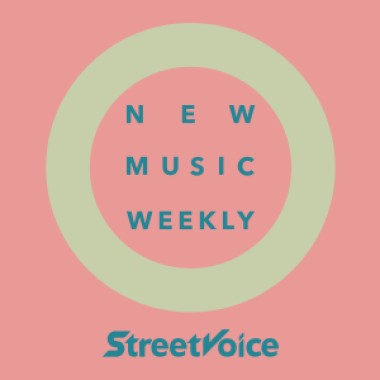 【StreetVoice新歌週報】October vol.4