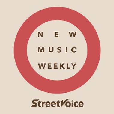 【StreetVoice新歌週報】October vol.2