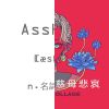 我的歌单 1
