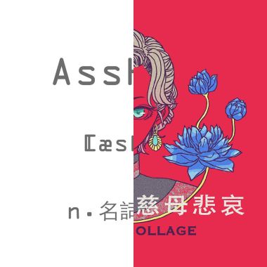 我的歌单 1