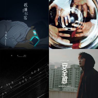 我的歌單