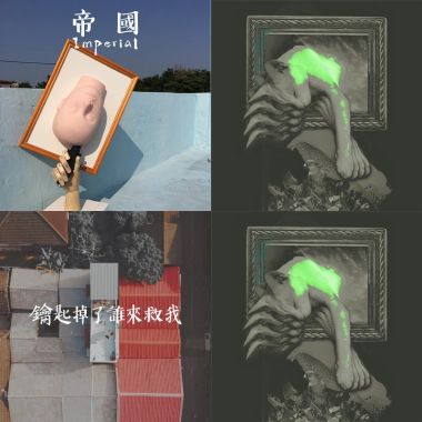 顯然