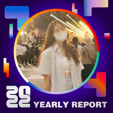 2022 個人年度精選