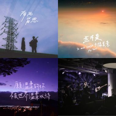 沒事的