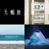 沈澱