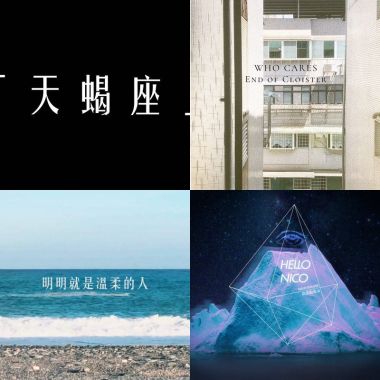 沈澱
