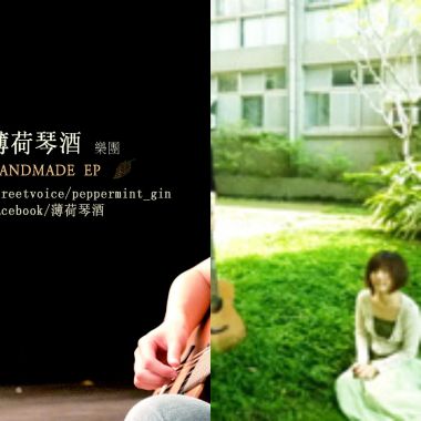 想念主唱