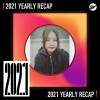 2021 個人年度精選之最
