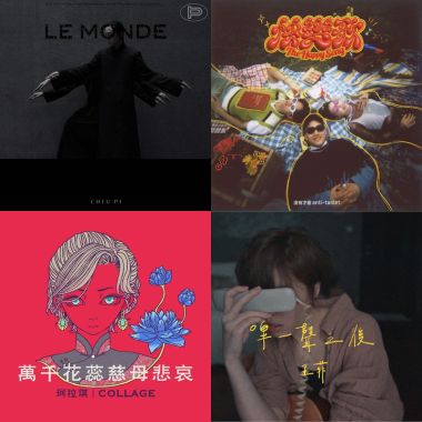 喜歡