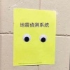 歌