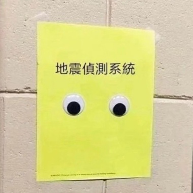 歌