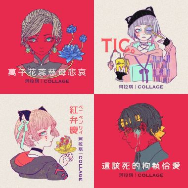 三杯貓貓