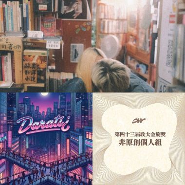 齁齁聽
