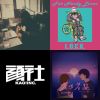 中華Rap